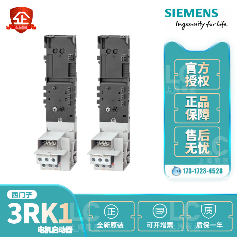 3RA6400-1CB43 3RA6400-2DB42 3RA6500-1BB42 3RA6400-2CB42 订货 - 图1