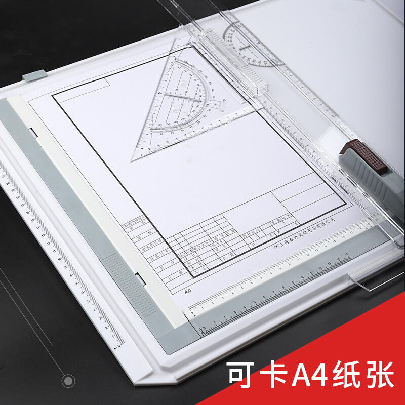 A2A3绘图板带刻度建筑机械土木工程专业学生设计师手工画图板多功-图0