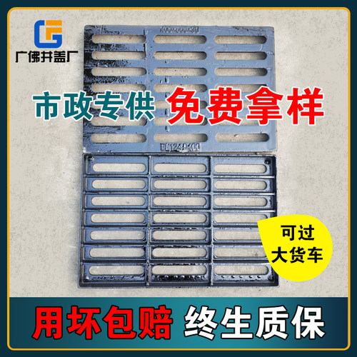 球墨铸铁下水道盖板雨水篦子沟盖地沟阴井格栅重型方形排水沟盖板 - 图0