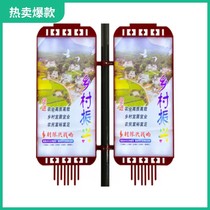 Spot light pole flag flag pole brand advertising road flag to flag road flag outdoor billboard luminous promotional sign light pole road flag