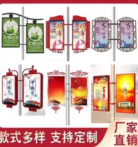 Suspended light box bifacial hanging lamppost flag Luminous publicity card luminous light box Custom utility pole outdoor road flag
