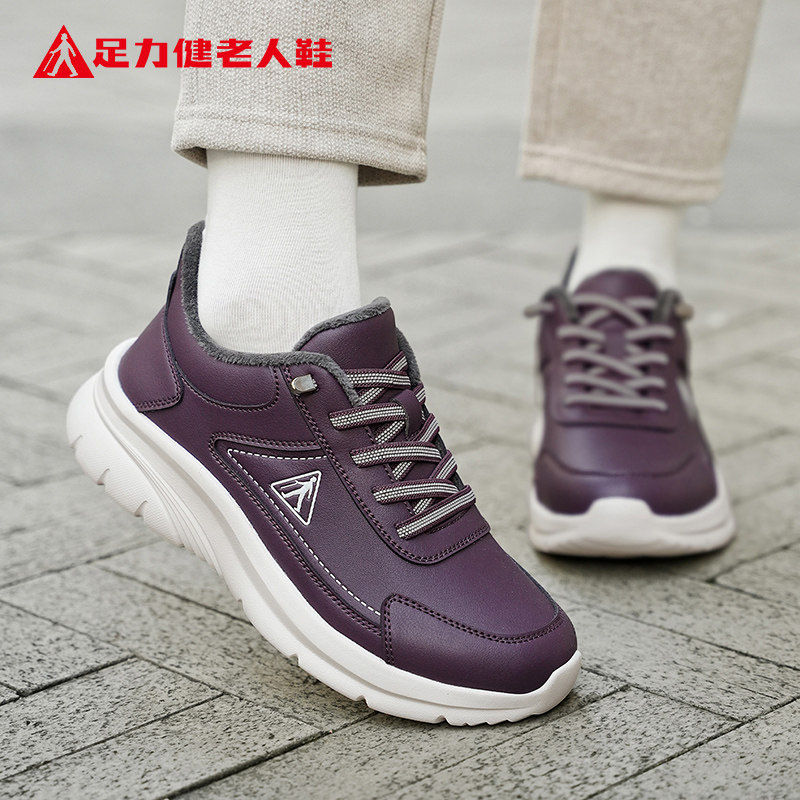 足力健老人鞋2025女冬季防水皮面中老年健步鞋防滑软底妈妈鞋棉鞋,淘宝优惠券,粉丝福利购,淘宝优惠卷
