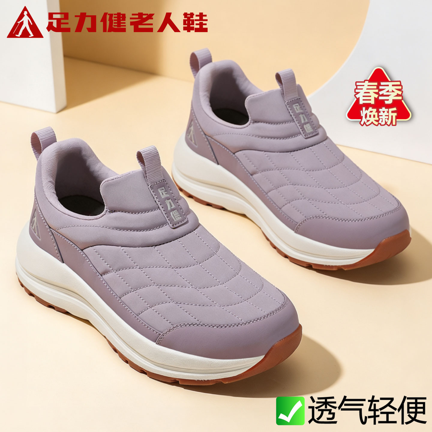 图 5