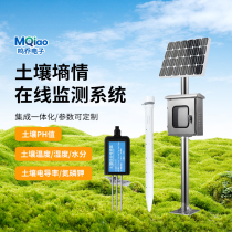Soil Moisture Monitoring Station PH Conductivity Temperature And Humidity Tubular Moisture Automatic Detection Equipment Agriculture Four Conditions Monitoring