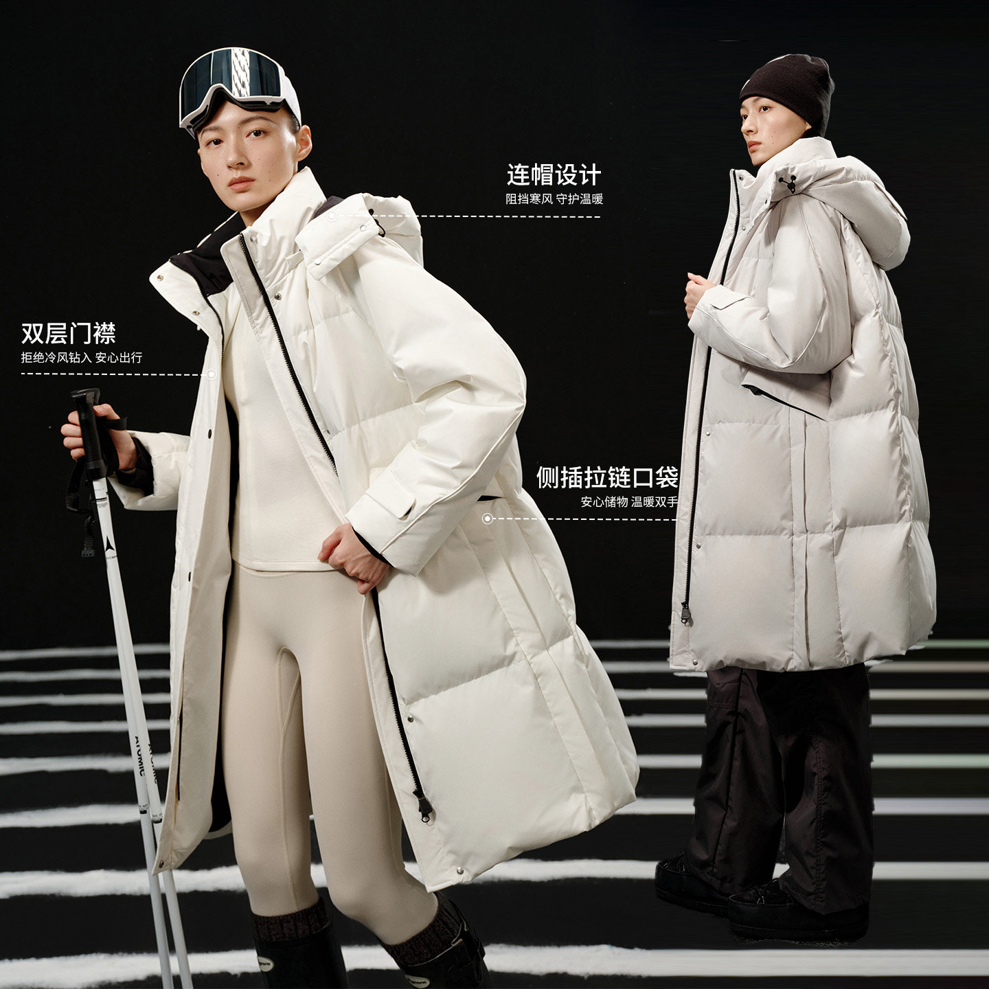 艾莱依户外加厚羽绒服女2025秋冬新款双层门襟时尚御寒长款滑雪服,淘宝优惠券,粉丝福利购,淘宝优惠卷