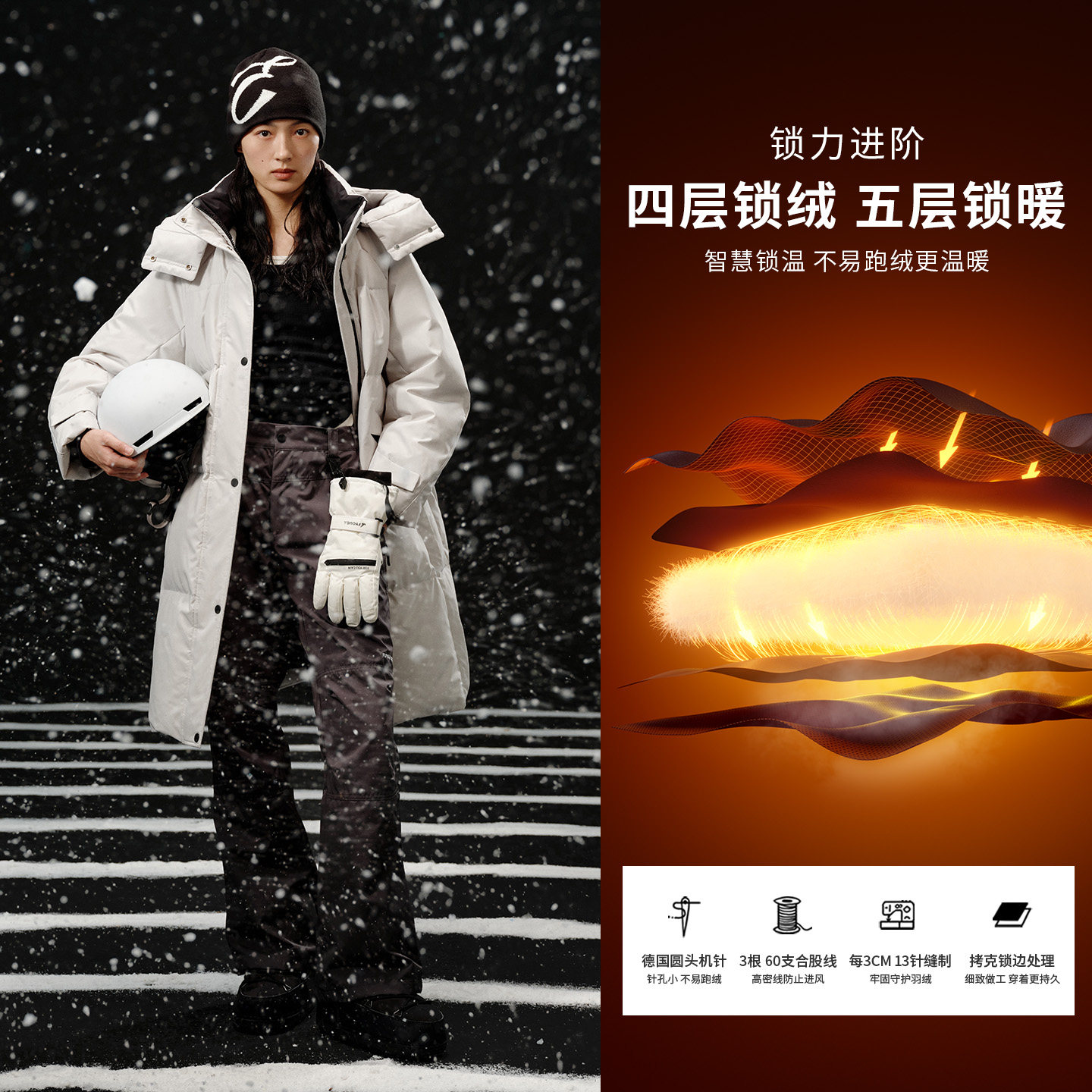 艾莱依户外加厚羽绒服女2025秋冬新款双层门襟时尚御寒长款滑雪服,淘宝优惠券,粉丝福利购,淘宝优惠卷