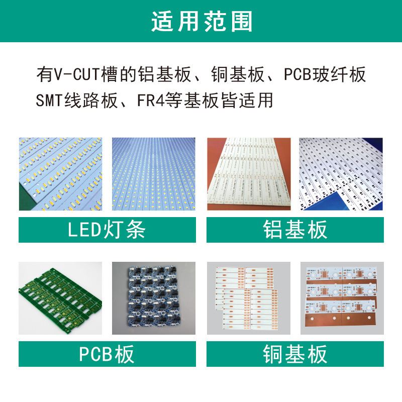 走刀式分板机铝基板PCB板割扳机led灯条分条机电路板V槽切板机 - 图1