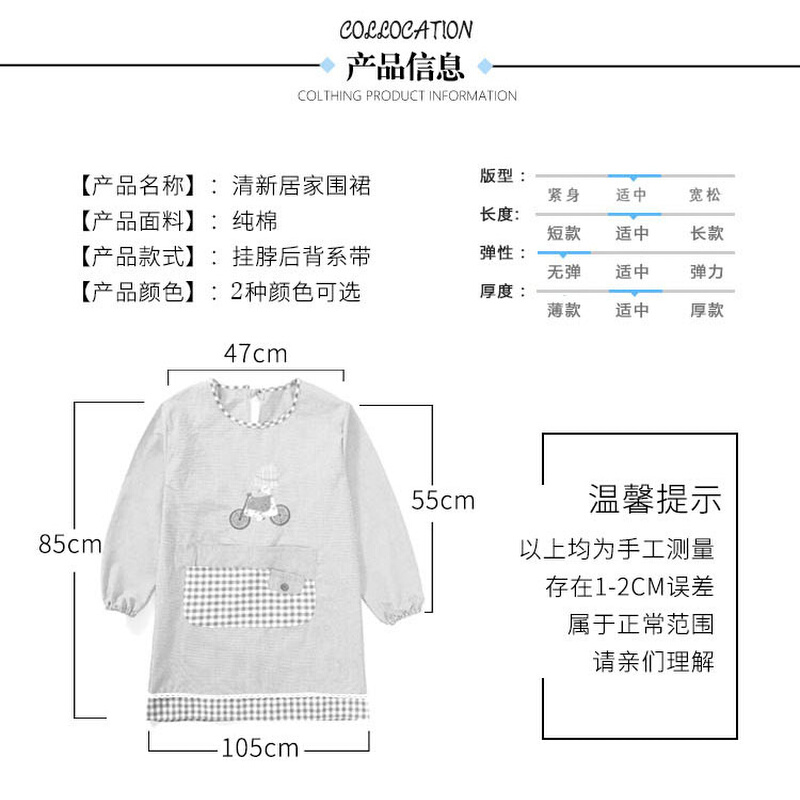 棉布防罩衣女长袖防水防油家用厨房韩版时尚大人工作短款做饭围裙 - 图0