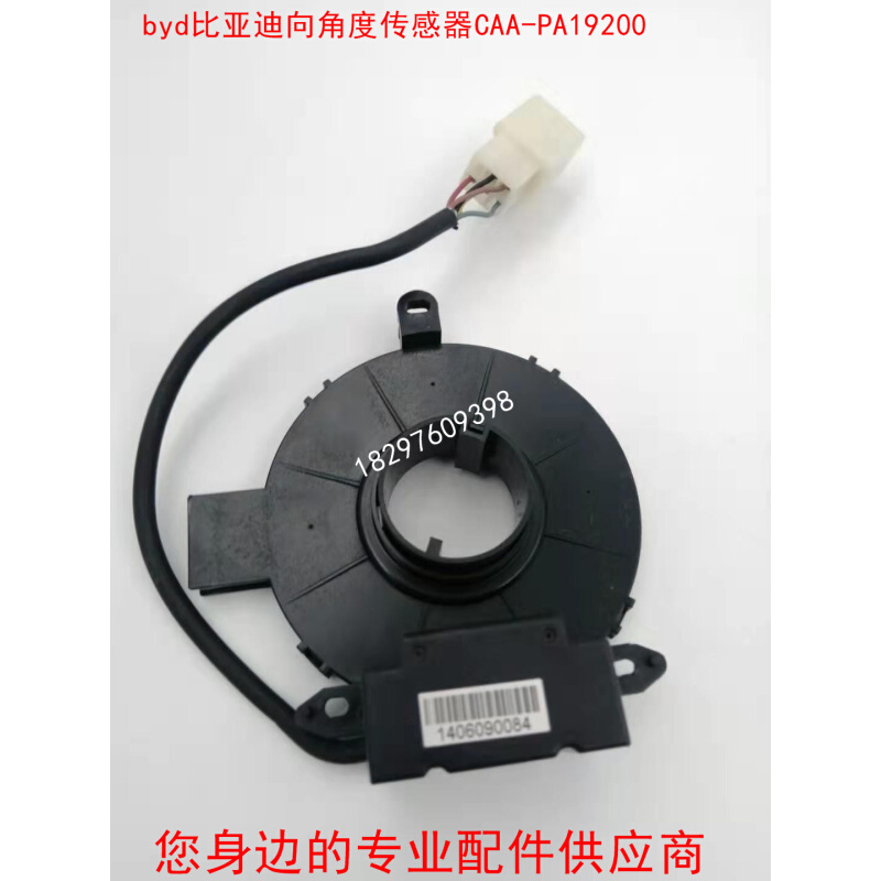 byd叉车转向角度传感器方向传感器CAA-PA19200比亚迪电动叉车配件-图2