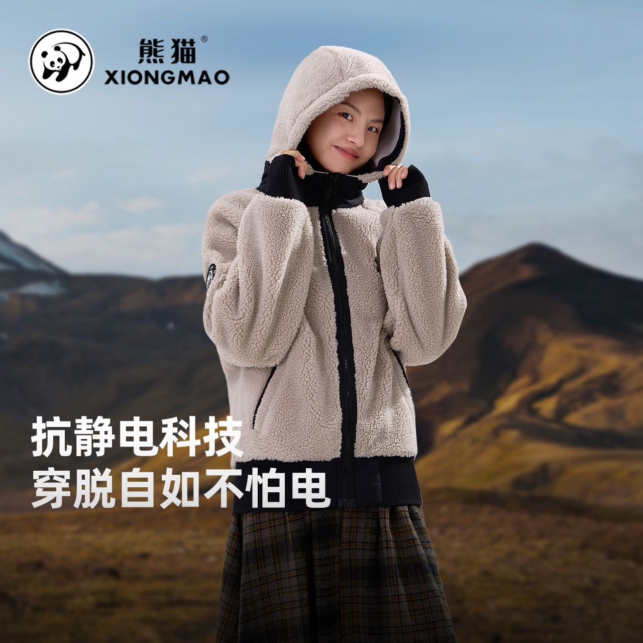 【king哥】熊猫复古羊羔绒短外套女秋冬小个子保暖加厚时尚抓绒衣,淘宝优惠券,粉丝福利购,淘宝优惠卷