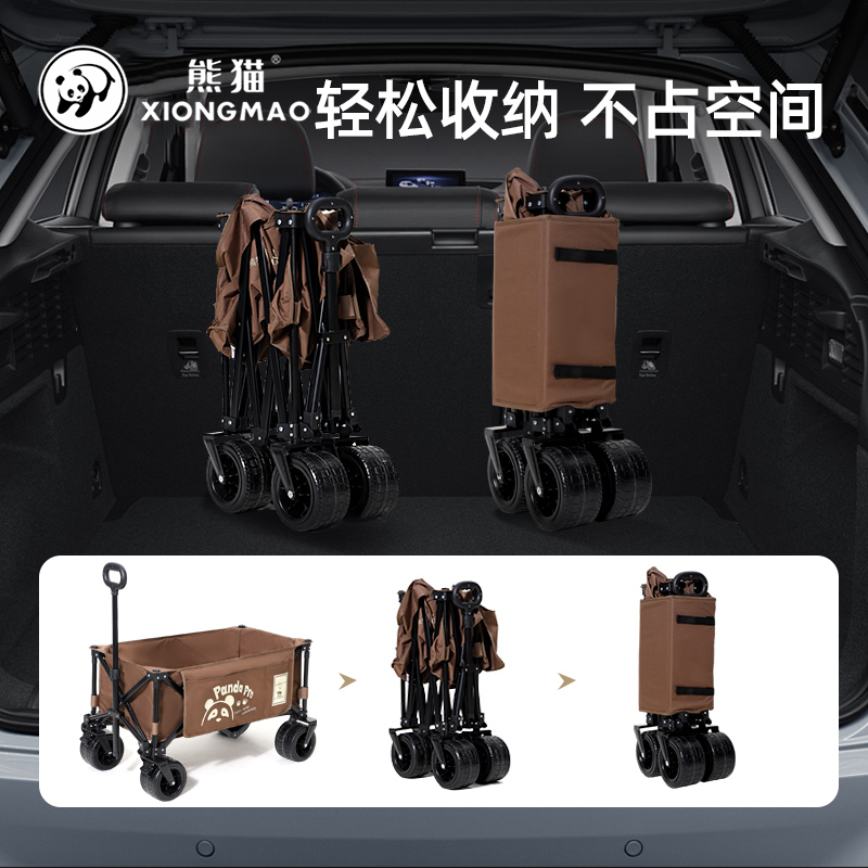 熊猫骆驼露营车推车户外可折叠手推营地车小拖车大号野营野餐车-图3