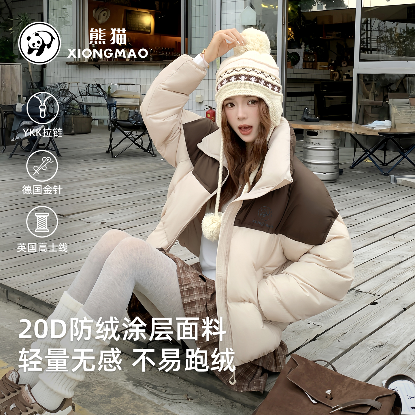 张予曦款熊猫羽绒服女短款小个子外套2025新款立领潮流百搭面包服