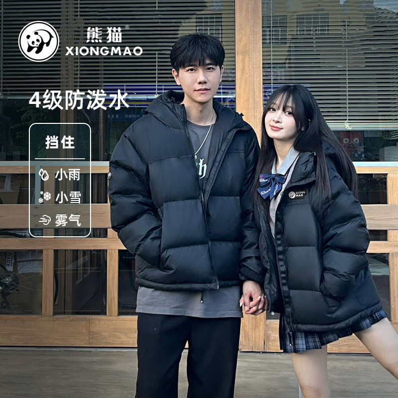 泡泡熊猫联名骆驼羽绒服男冬2025新款户外保暖加厚连帽面包服外套