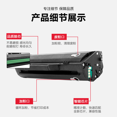 晖胜适用惠普136w硒鼓hp110A mfp136a/wm/nw打印机墨盒108a/w 138p/pn/pnw易加粉W1110A碳粉墨粉HP Laser MFP - 图1