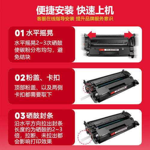 晖胜适用惠普M427dw硒鼓hp28a M403d粉盒M403dn/dw CF228A M427fdw打印机墨盒M427fdn M403n碳粉盒CF228X晒鼓 - 图2