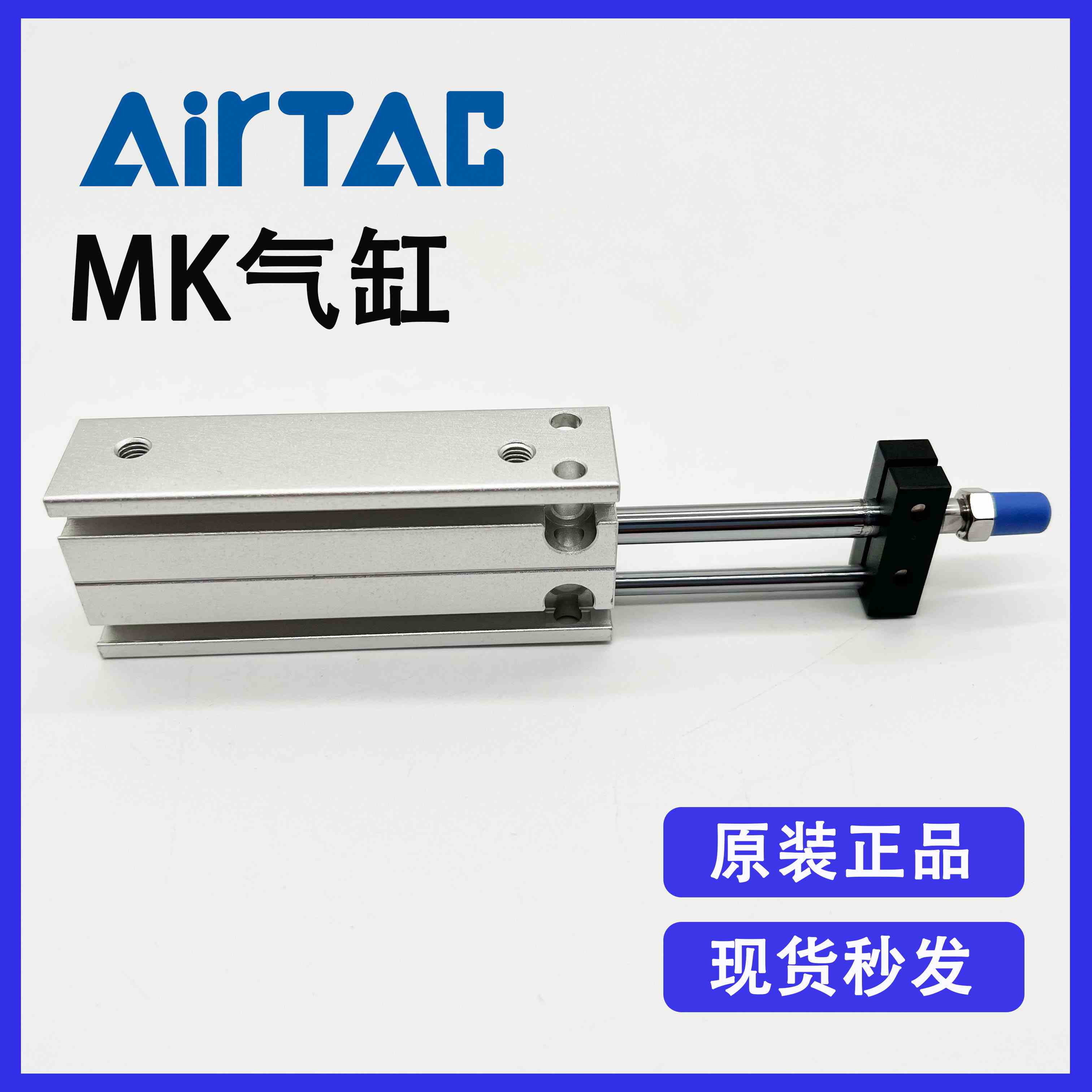亚德客MK6X5/10/15/20/25/30/35/40S多位置安装气缸带导杆附磁型 - 图2