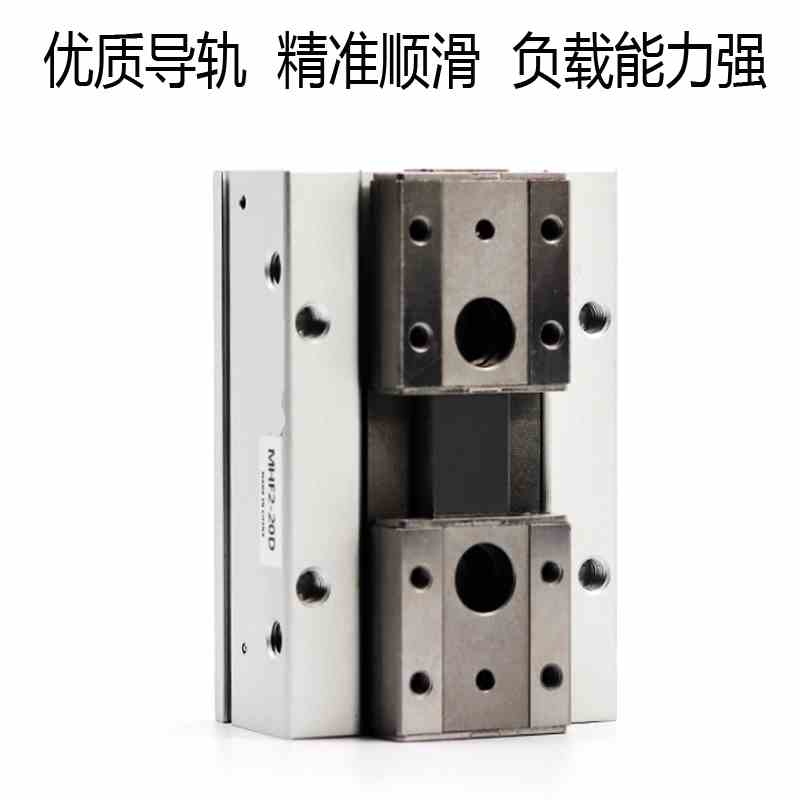 气动滑轨导轨平移夹爪手指气缸夹具 MHF2-8D 12D 16D/20D/8D1 D2R - 图2