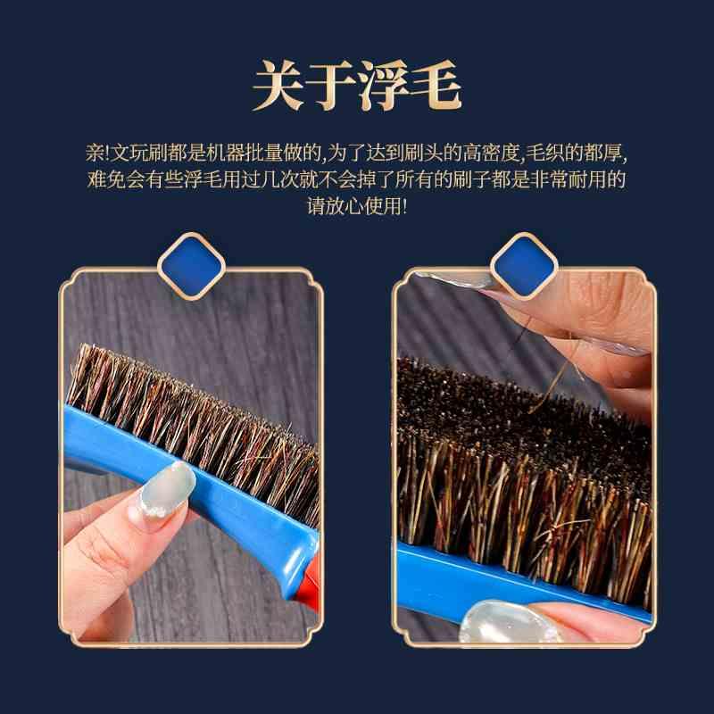 文玩大小万毛刷纳米刷子核桃金刚菩提子套装钢丝保养清理工具猪鬃 - 图2