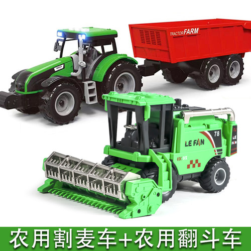 儿童收割机玩具割麦车模型农夫车大号拖拉机惯性农场联合收割机男 - 图2
