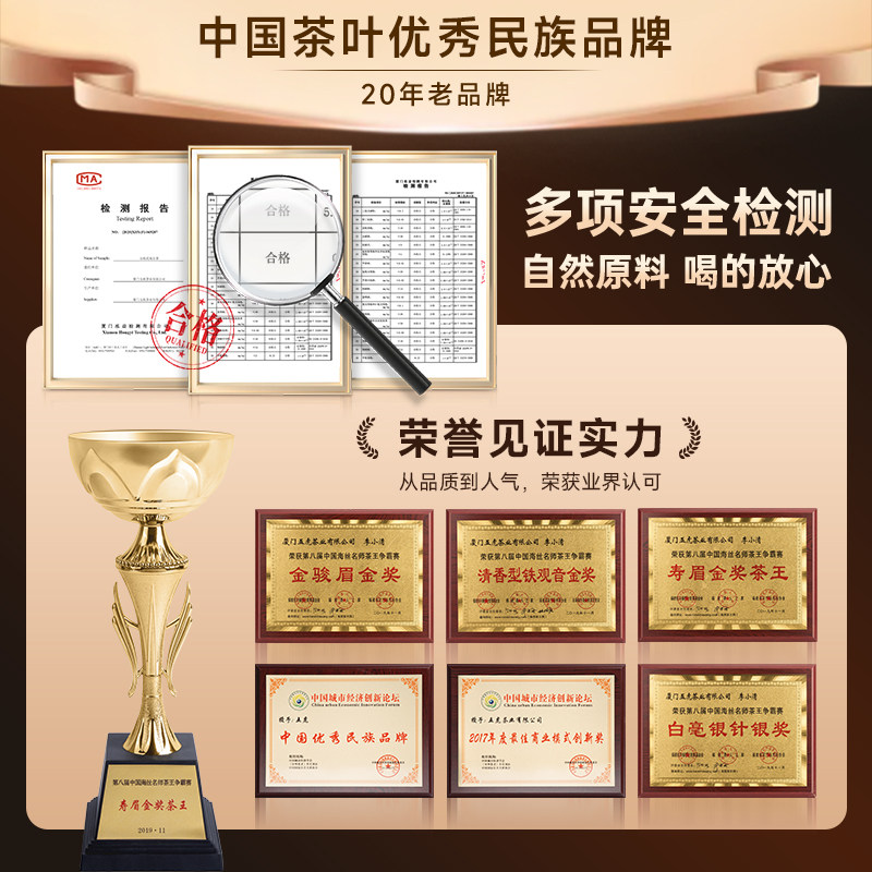 五虎官方正品特级肉桂岩茶乌龙茶果香长辈送礼盒装伴手礼,淘宝优惠券,粉丝福利购,淘宝优惠卷