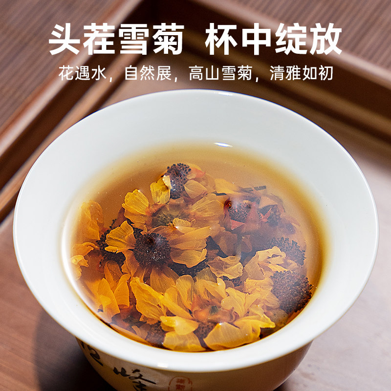 五虎新疆昆仑雪菊特级花草茶罐装礼盒送长辈,淘宝优惠券,粉丝福利购,淘宝优惠卷