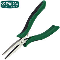 Old A (LAOA) bicolor handle chrome molybdenum steel mini wire pliers twill pliers sharp mouth pliers Mouth pliers LA117266 flat