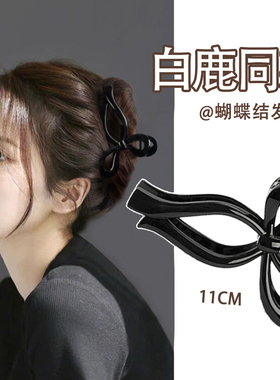 奥蒂泊拉发夹发夹醋酸抓夹简约