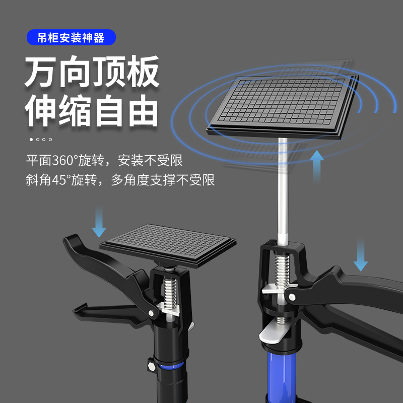 吊柜安装支撑神器石膏板支撑架橱柜伸缩杆升降器木工吊顶支架工具-图1