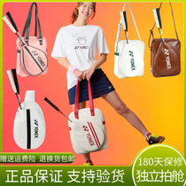 Younix Badminton Bag Womens Single Shoulder Bag Han Style Wind Skew Satchel in Waterproof Anti-Wear Portable Chest Bag
