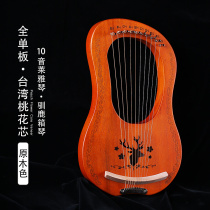 16 string Leachen small harpsichord ten strings small crowdmusical instrument portable seven-string small rirachen lyre violin