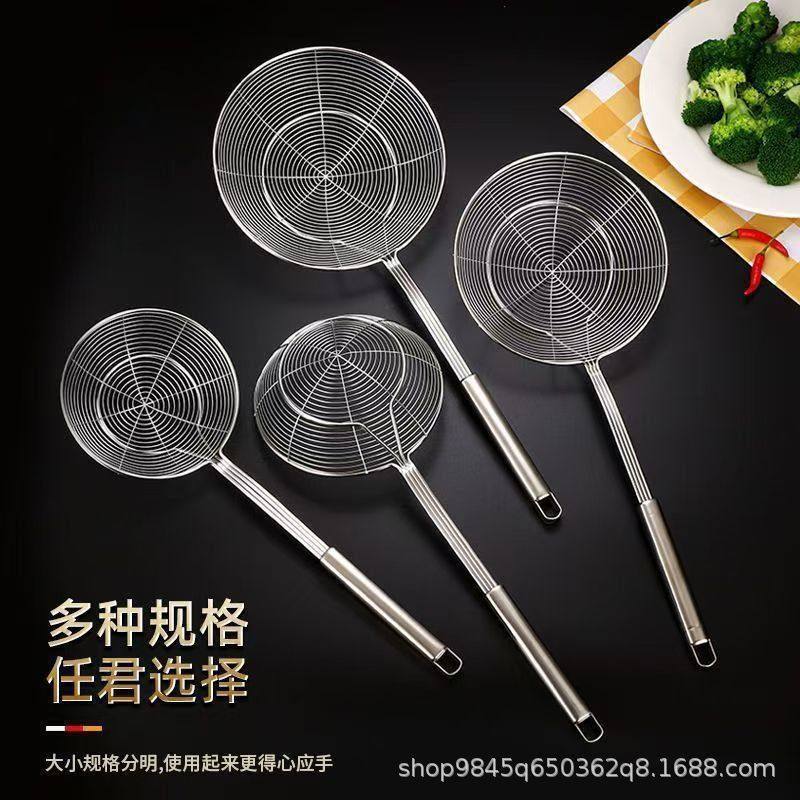 304不锈钢漏勺 火锅捞面饺子油炸网筛过滤网家用厨房笊篱加厚线漏,淘宝优惠券,粉丝福利购,淘宝优惠卷