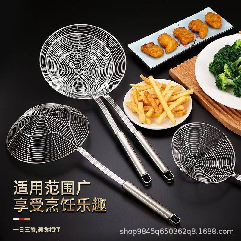 304不锈钢漏勺 火锅捞面饺子油炸网筛过滤网家用厨房笊篱加厚线漏,淘宝优惠券,粉丝福利购,淘宝优惠卷