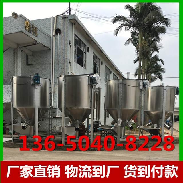 AA manufacturer large vertical mixer, stainless steel plastic pellet powder mixer, sheet plastic mixer