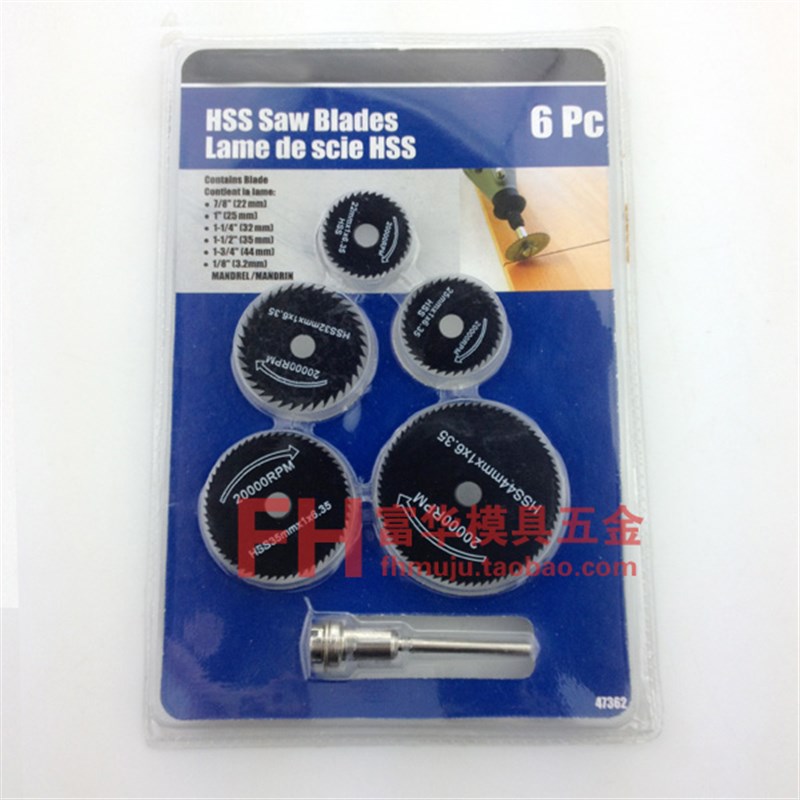 满百 高速钢圆锯片 木工小锯片 切割软金属 铜 铝 塑料 木头 - 图0