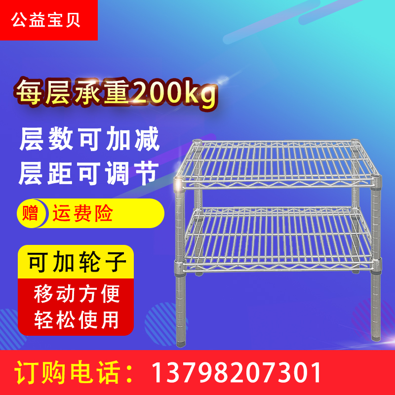 双层移动置物架不锈钢色镀铬线网货架储物带轮展示架可调节收纳架 - 图0
