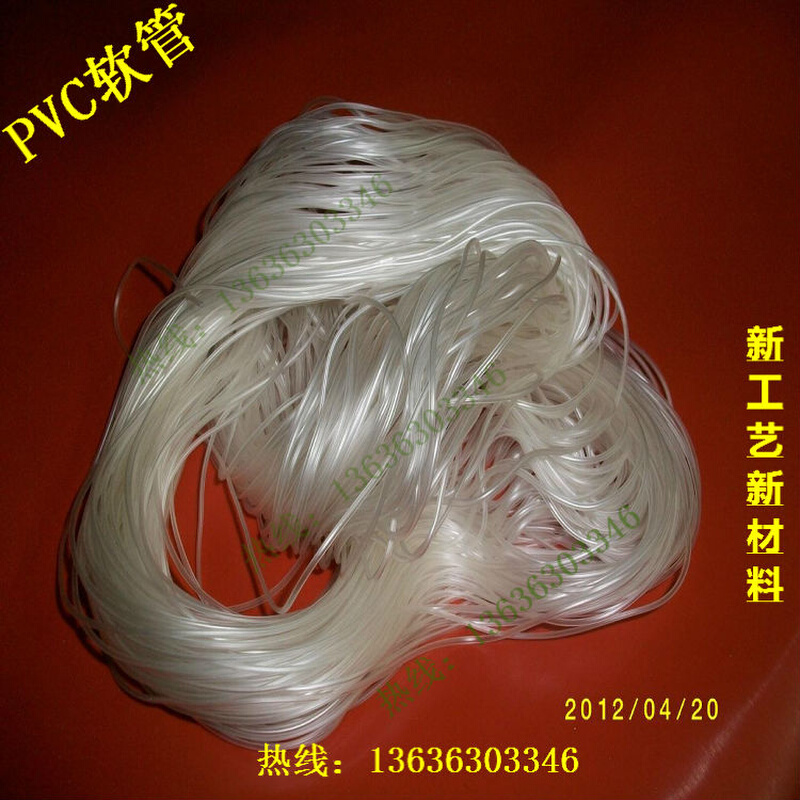 。PVC透明管 1mm2mm3mm4mm5mm6mm7mm8mm9mm10mm12mm16mm 软管 - 图2