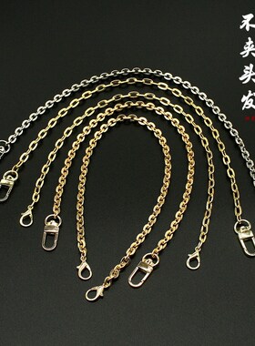 女包链条 肩带配件O子链细链小包50cm装饰腋下包包配件单买手提链