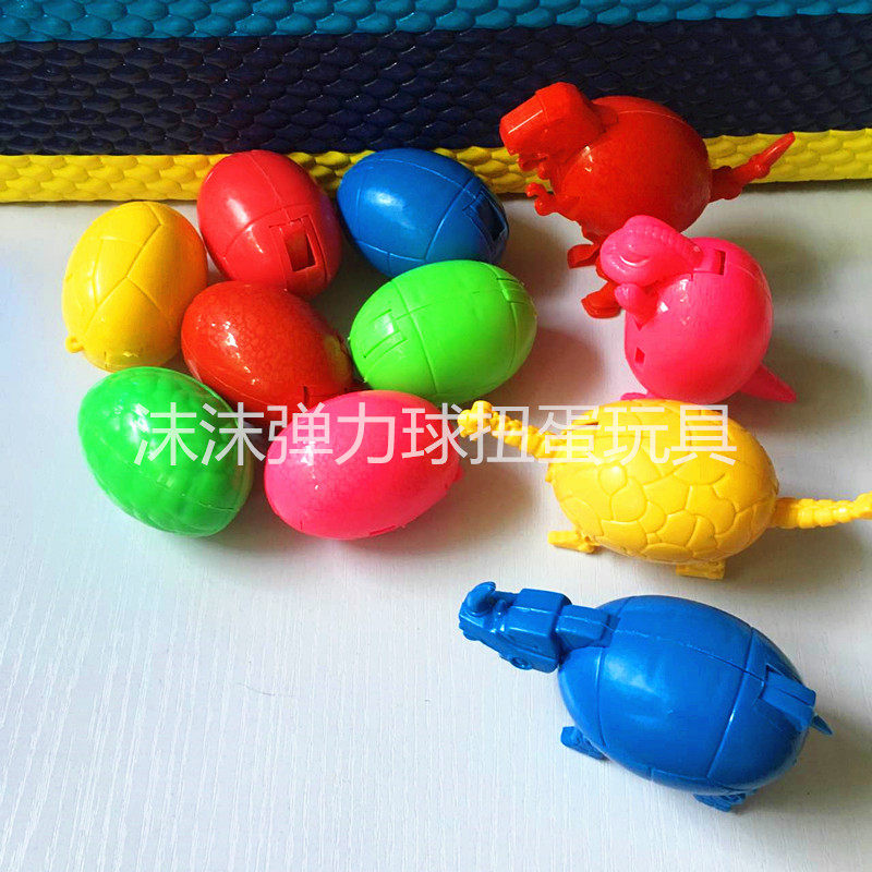 50号二元恐龙蛋扭蛋机变形恐龙蛋扭蛋机卖弹力球机卖Y变形扭蛋玩,淘宝优惠券,粉丝福利购,淘宝优惠卷