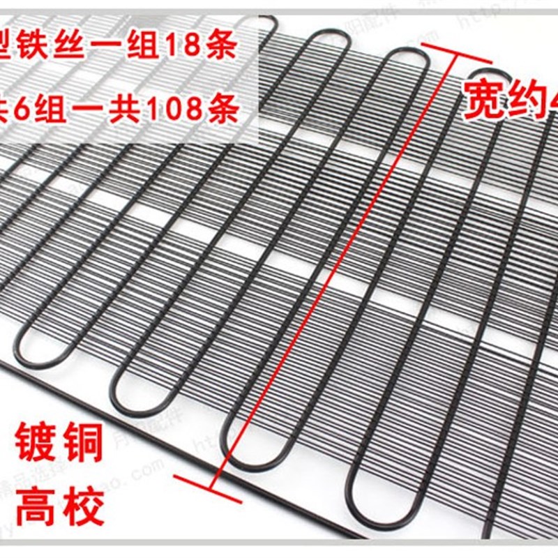 1冰箱冷凝器1米1.1米1.2米1.3米冰箱冷凝散热器散热板铁镀铜包边 - 图1