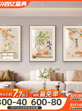 新中式复式楼梯装饰画暖居过道走廊挂画客厅沙发墙壁三联画寓意好