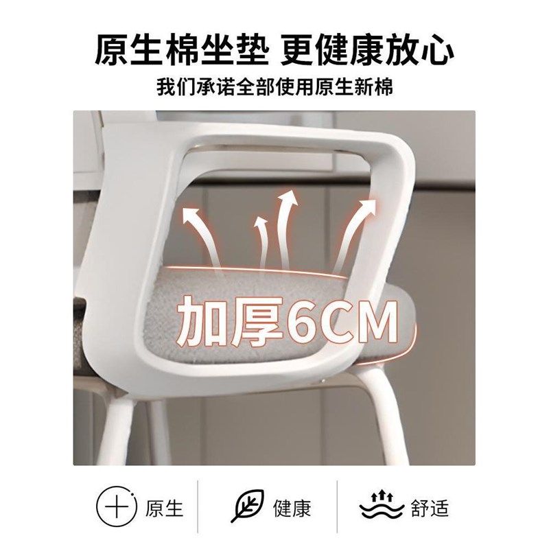 办公座椅电脑椅子久坐舒服宿舍大学生学习靠背椅家用舒适书桌凳子,淘宝优惠券,粉丝福利购,淘宝优惠卷