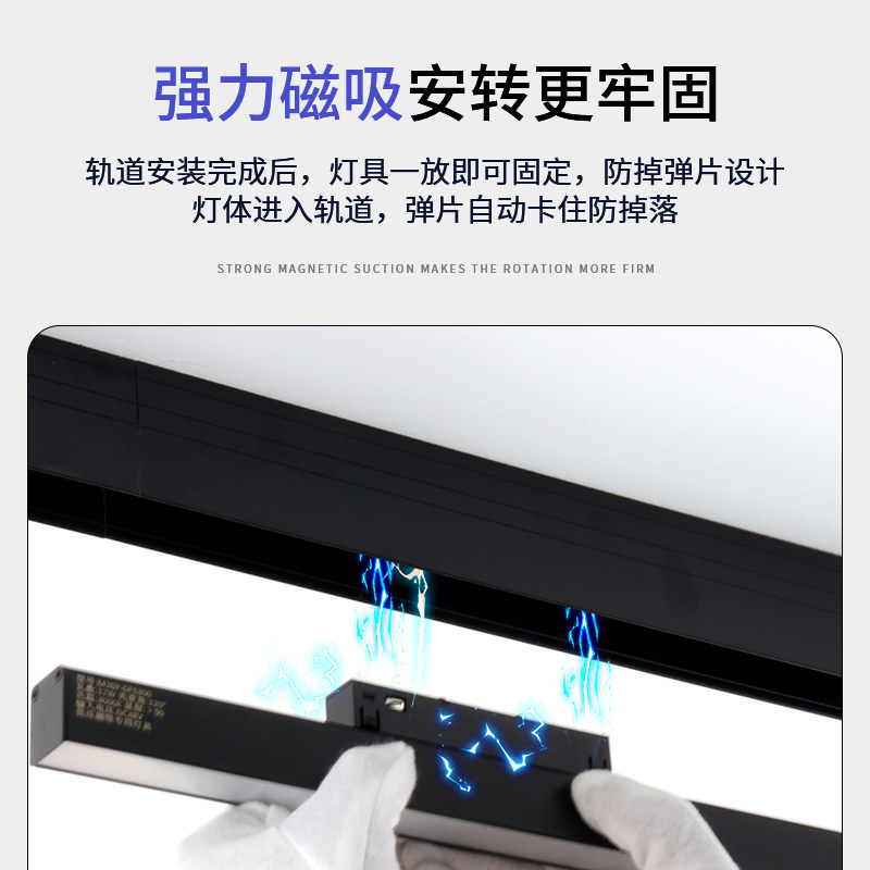 led磁吸轨g道灯智能嵌入式暗装客厅无主灯照明无边框明装线条射灯,淘宝优惠券,粉丝福利购,淘宝优惠卷