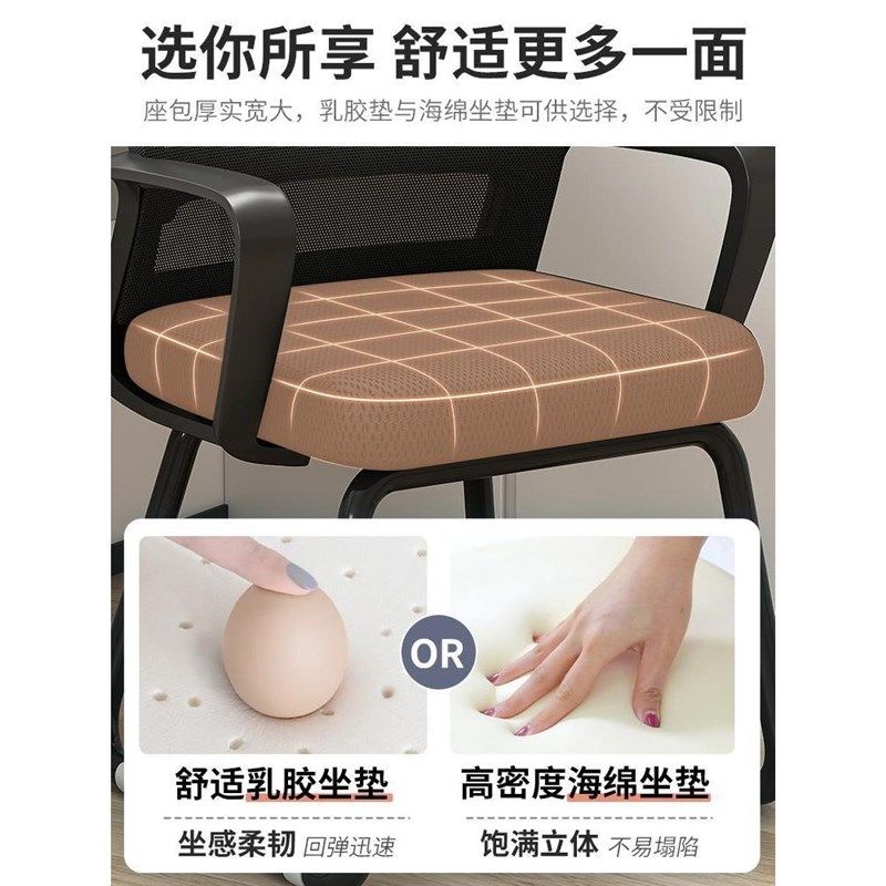 办公座椅电脑椅子久坐舒服宿舍大学生学习靠背椅家用舒适书桌凳子,淘宝优惠券,粉丝福利购,淘宝优惠卷