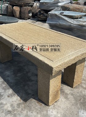 仿古石茶桌茶几简约现代简易小桌子客厅家用创意茶桌四方桌轻奢