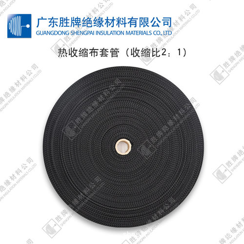 热收缩布套管2倍热收缩编织纺织布套设备仪器排线固定保护套 - 图1