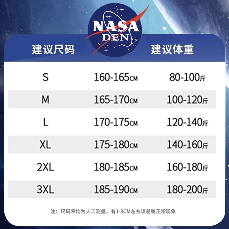 NASA联名重磅美式长袖卫衣男女款秋冬季加绒加厚休闲宽松保暖外套,淘宝优惠券,粉丝福利购,淘宝优惠卷