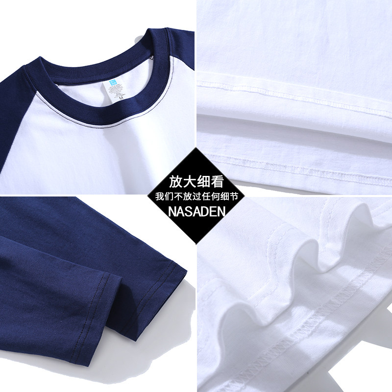 NASA联名美式重磅纯棉插肩长袖T恤男女款2026年春秋季简约拼接衫,淘宝优惠券,粉丝福利购,淘宝优惠卷