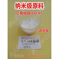 Nanosilica powder oxidized silicon pro-oil hydrophilic hydrophobic light powder paint thickener
