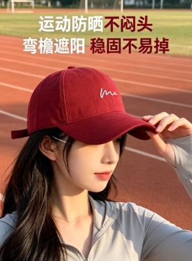 软顶刺绣大头围鸭舌棒球帽