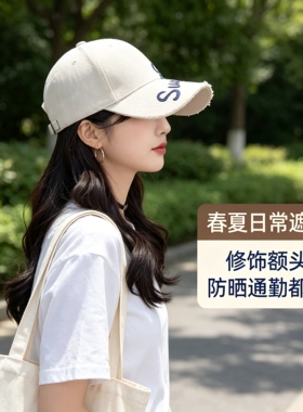 加宽檐刺绣硬顶棒球帽